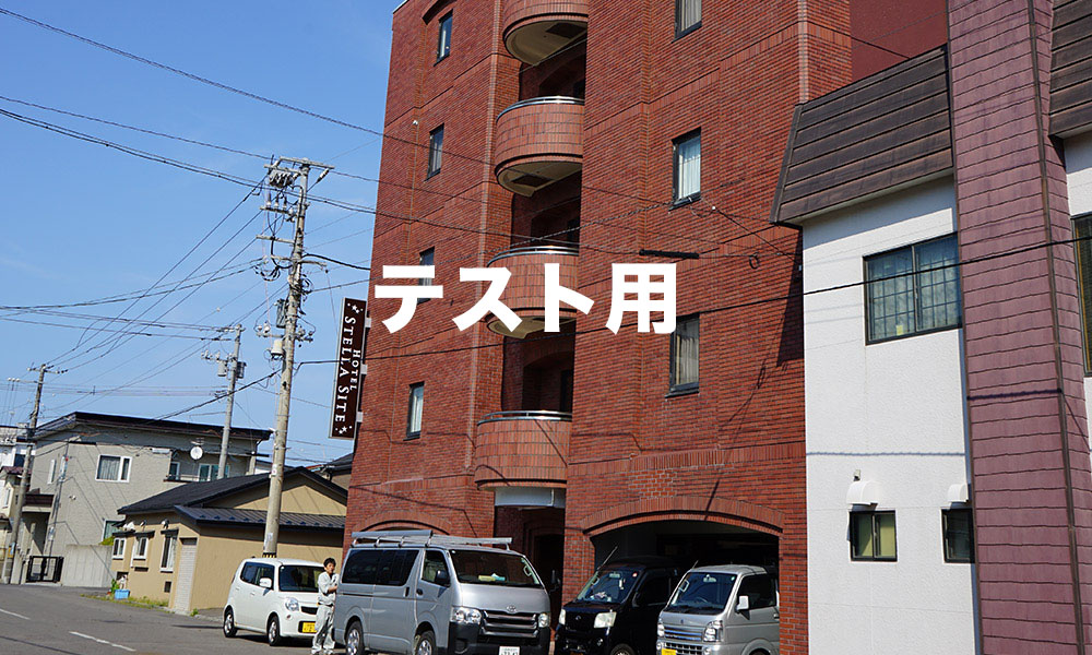 大森稲荷前